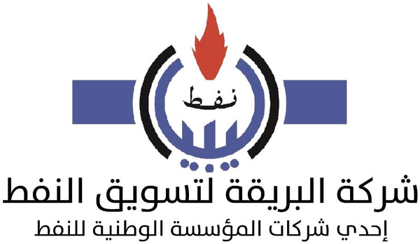 Brega Petroleum Marketing Company